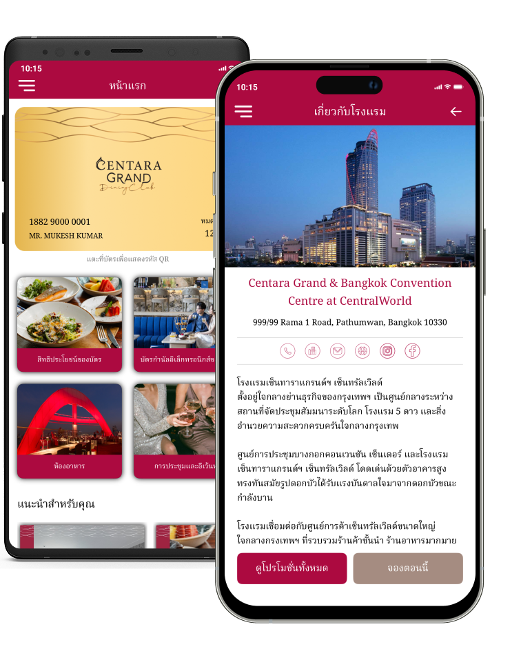 Centara Grand Dining Club